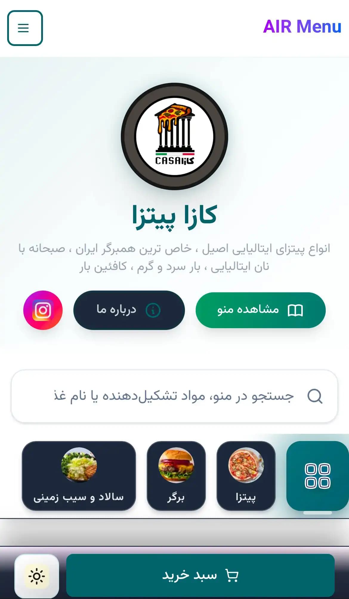 کازا پیتزا - نمونه منوی دیجیتال ایر منو - سفارش آنلاین پیتزا