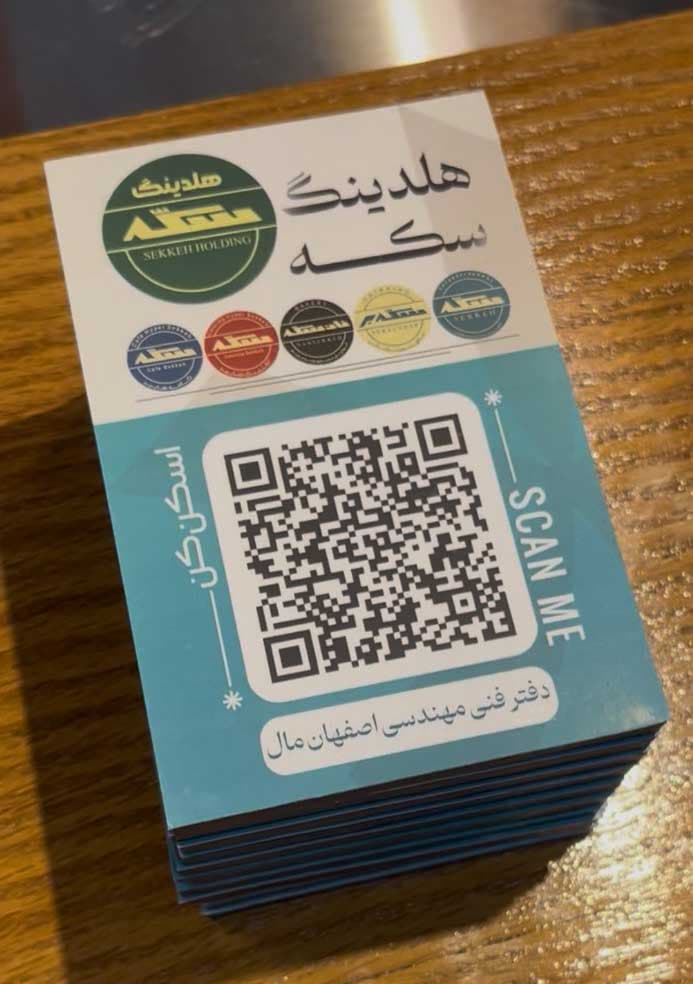 استند QR منوی دیجیتال سکه